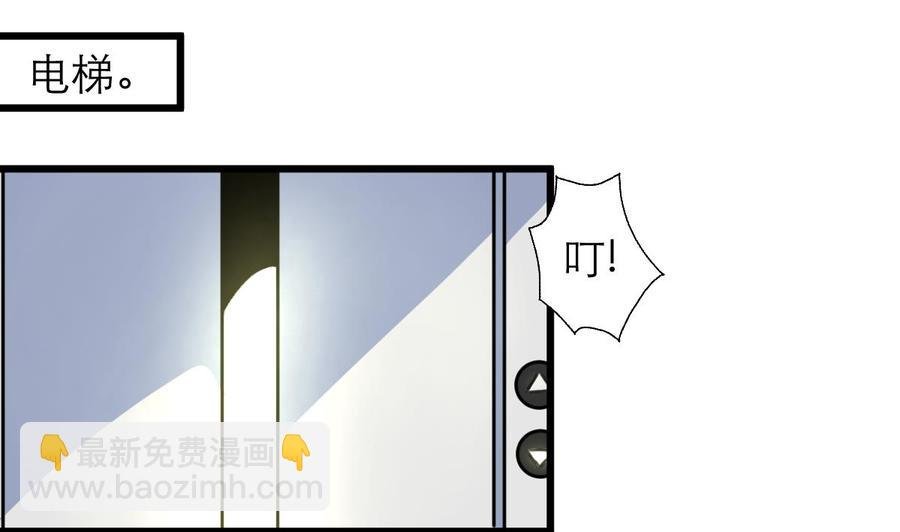 第197话 昨晚没有走的人。