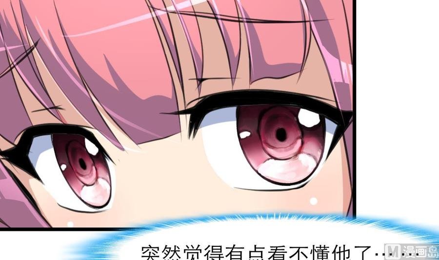 第198话 你跟我走！