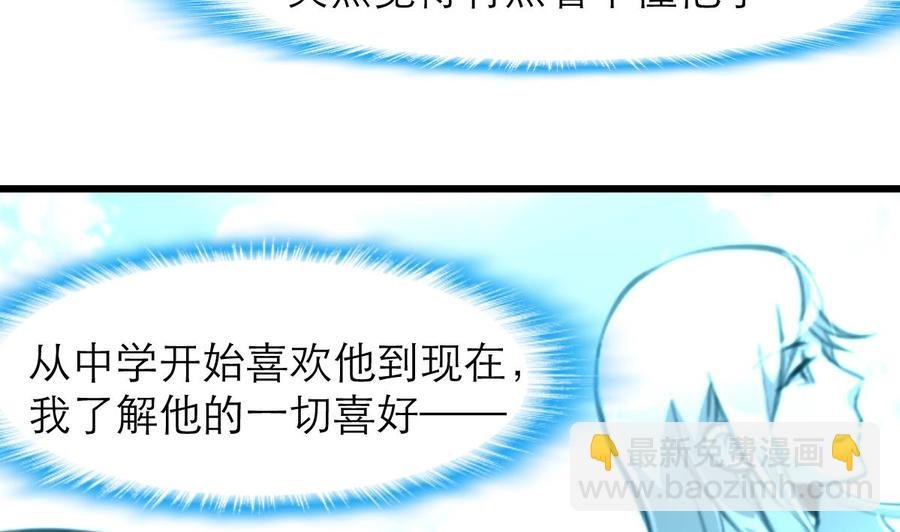 第198话 你跟我走！