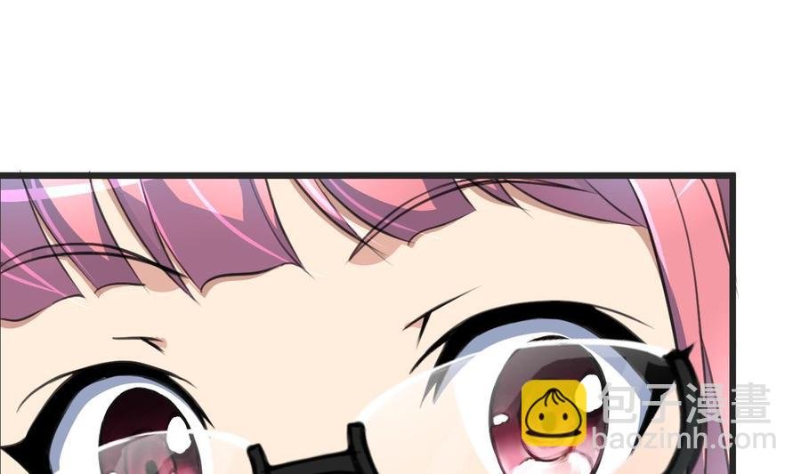 第19话 男狐缠身？！
