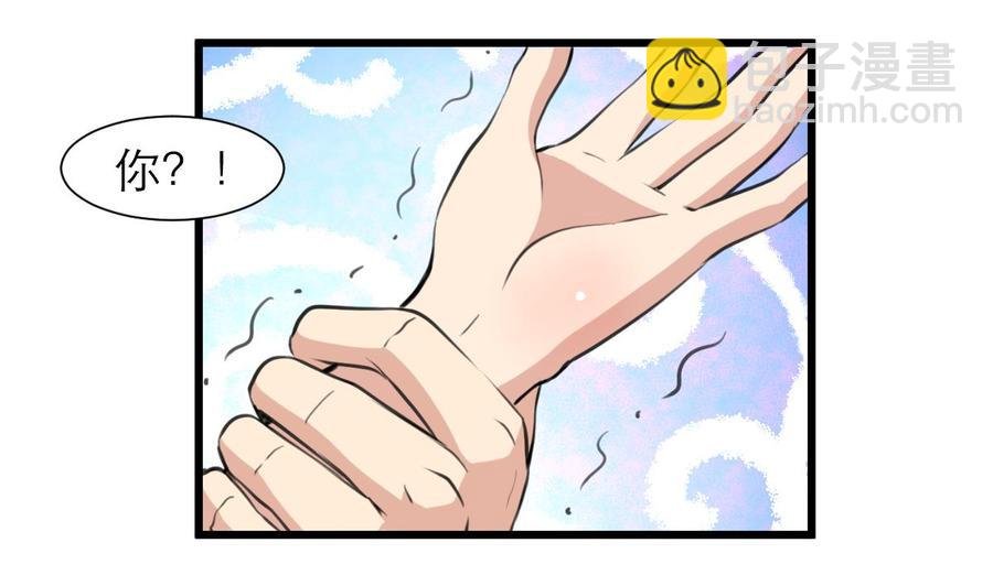 第199话 那个曾经说爱我的女孩。