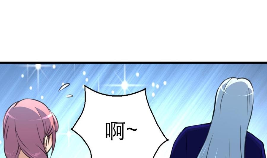第199话 那个曾经说爱我的女孩。