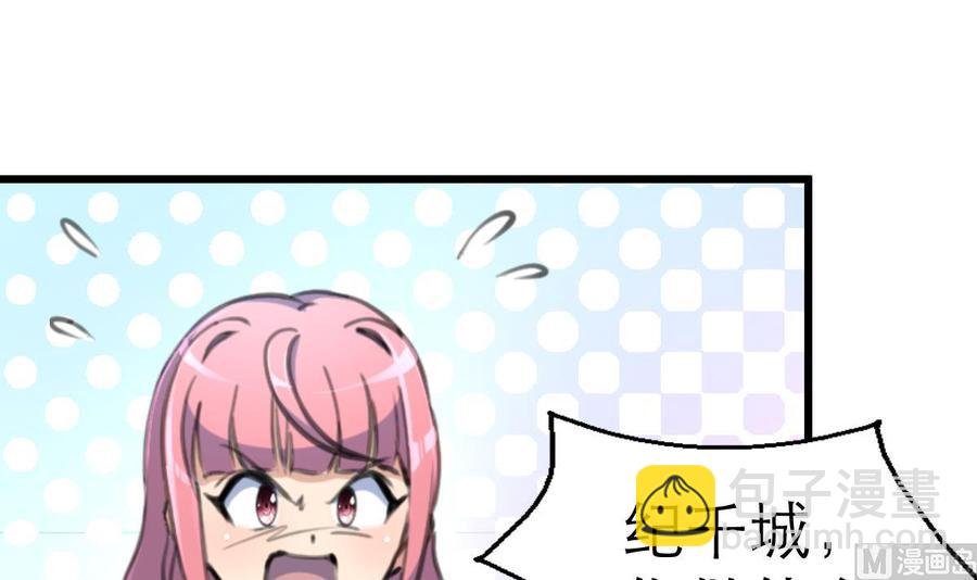 第199话 那个曾经说爱我的女孩。