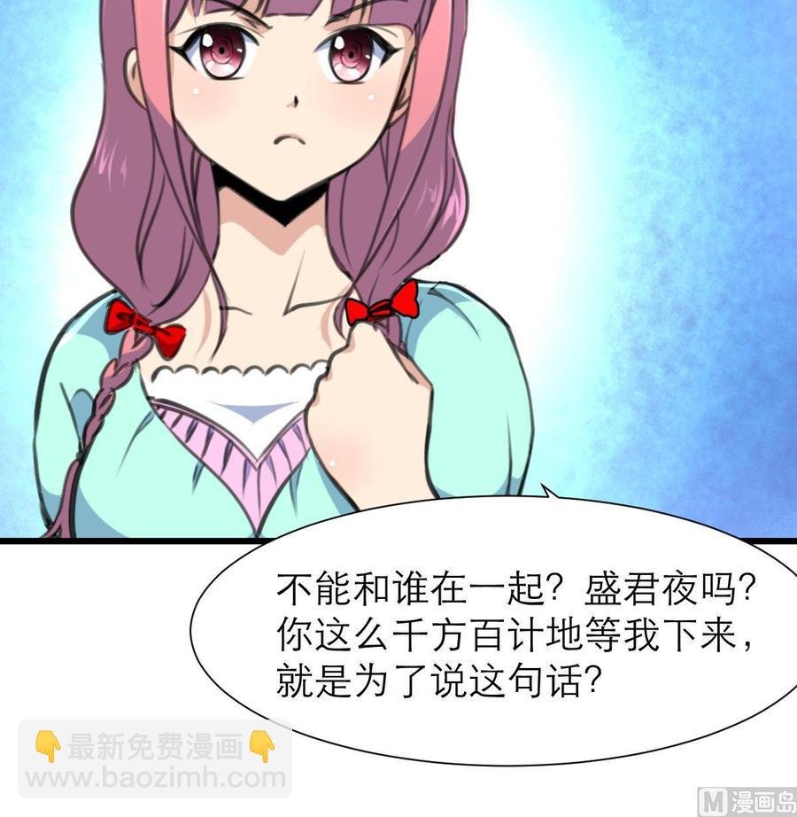 第199话 那个曾经说爱我的女孩。