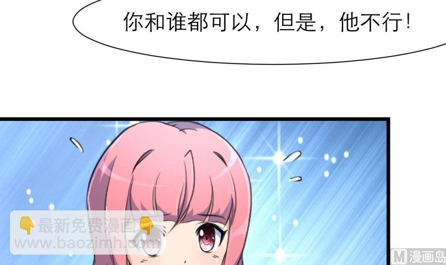 第199话 那个曾经说爱我的女孩。