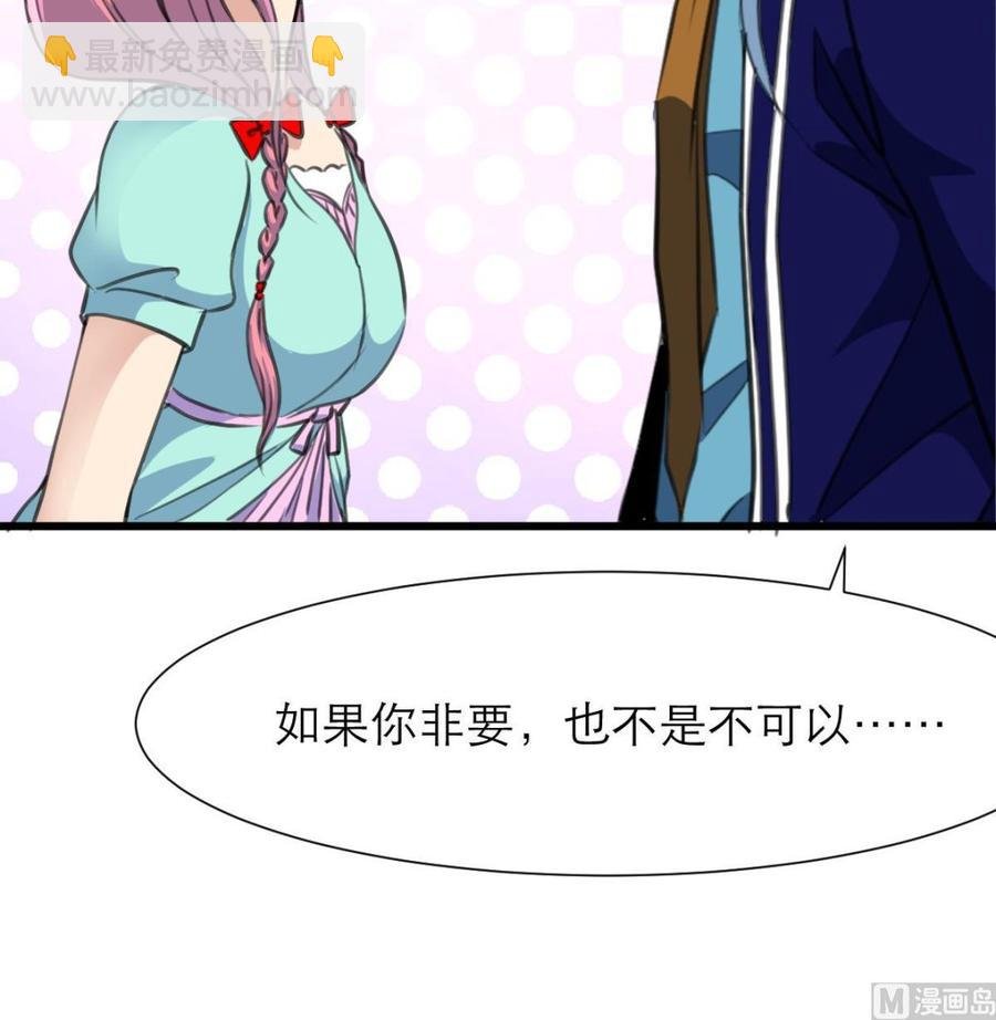 第199话 那个曾经说爱我的女孩。