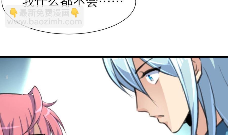 第199话 那个曾经说爱我的女孩。