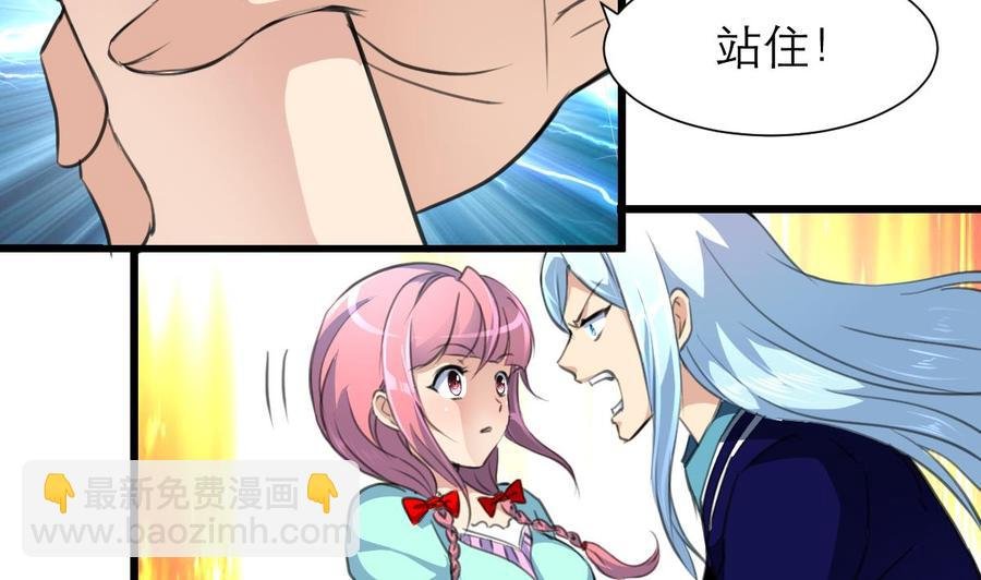第200话 不想再见到他！