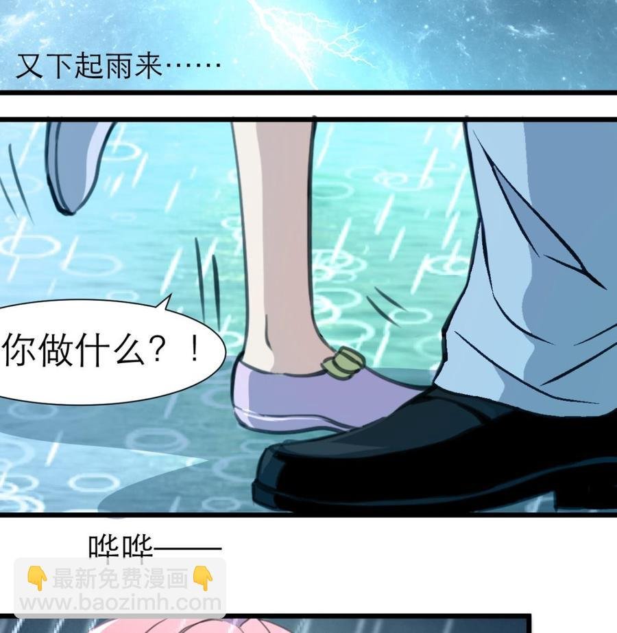 第200话 不想再见到他！