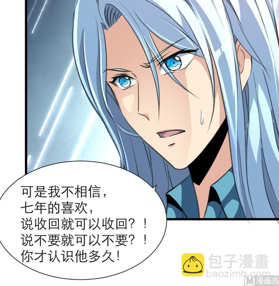 第200话 不想再见到他！
