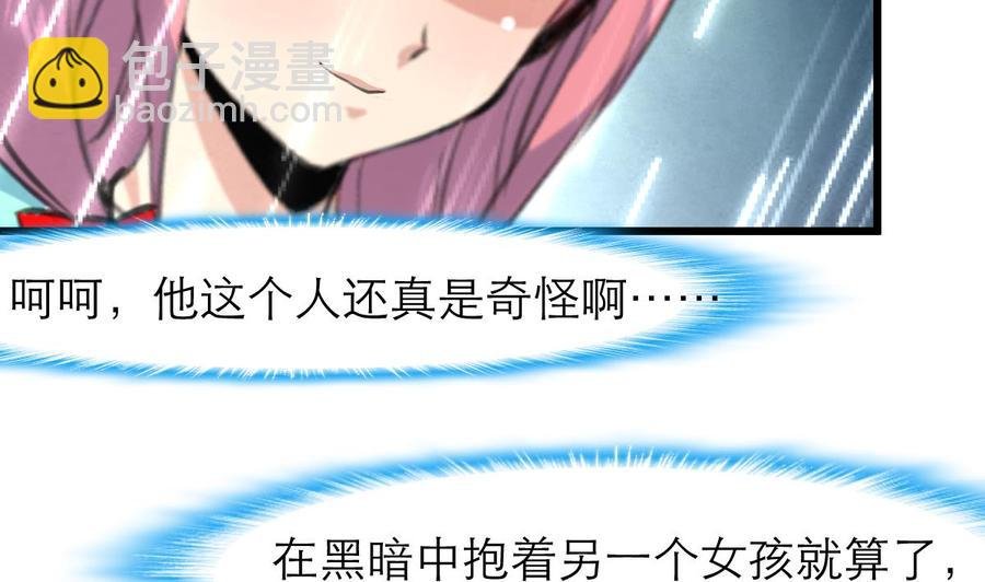 第200话 不想再见到他！