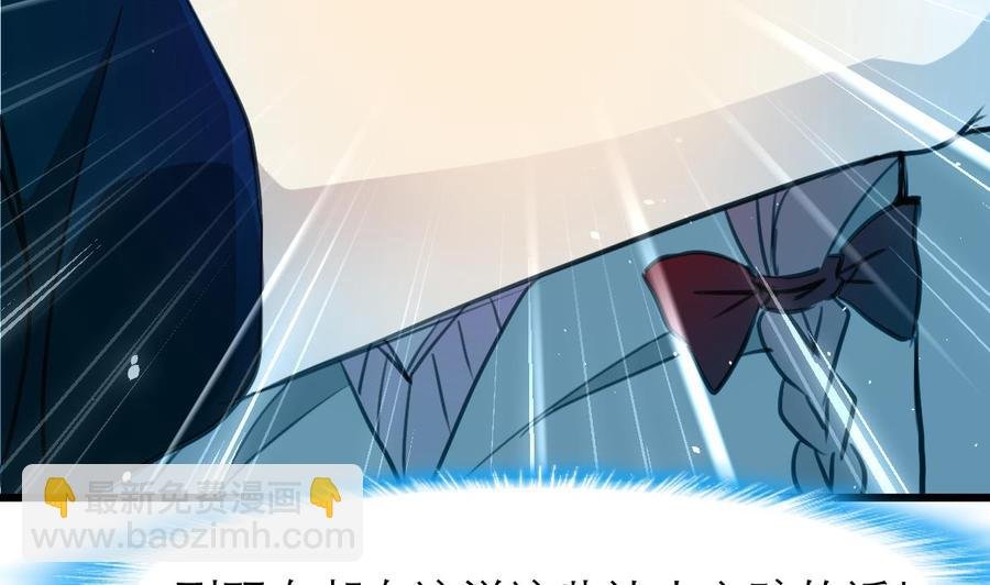 第200话 不想再见到他！