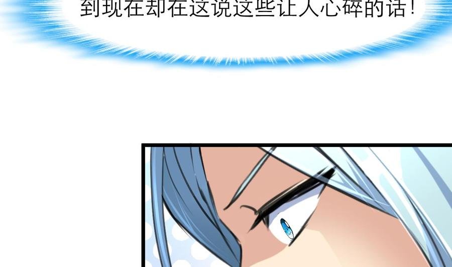 第200话 不想再见到他！