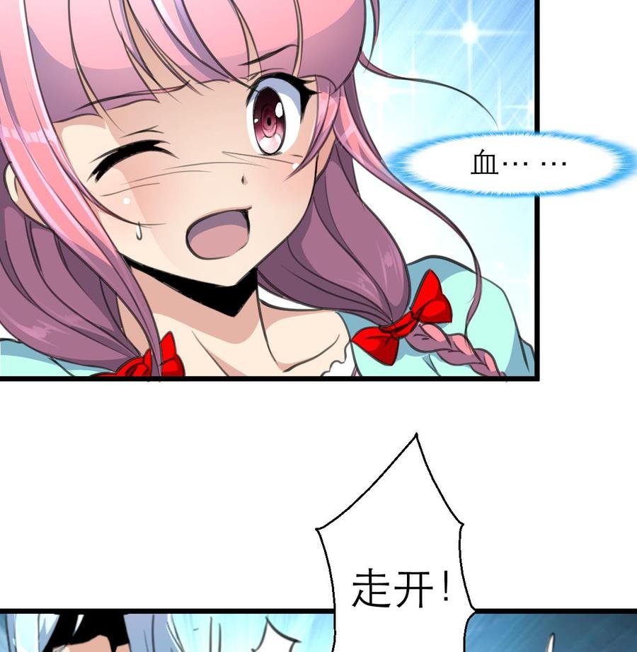 第200话 不想再见到他！