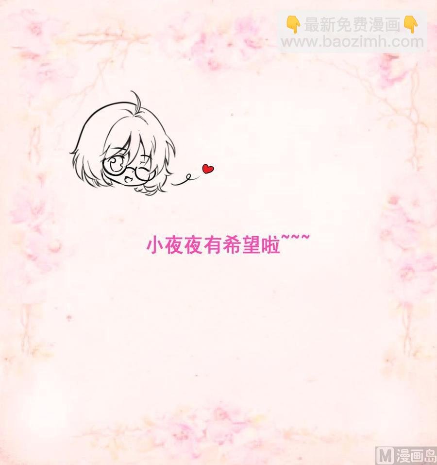 第200话 不想再见到他！