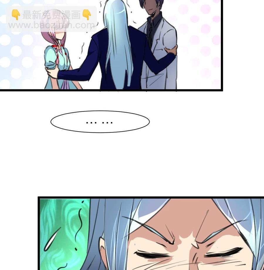 第201话 你跟谁走？