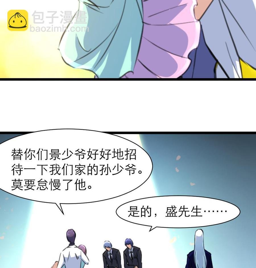 第202话 小呆瓜我们走！