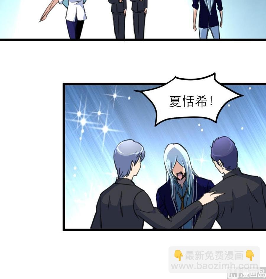 第202话 小呆瓜我们走！