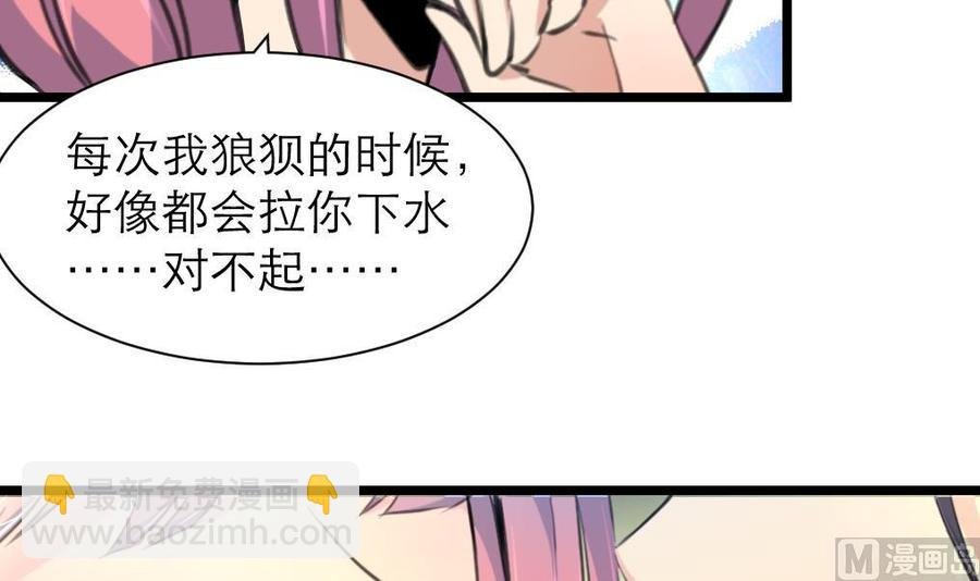 第202话 小呆瓜我们走！