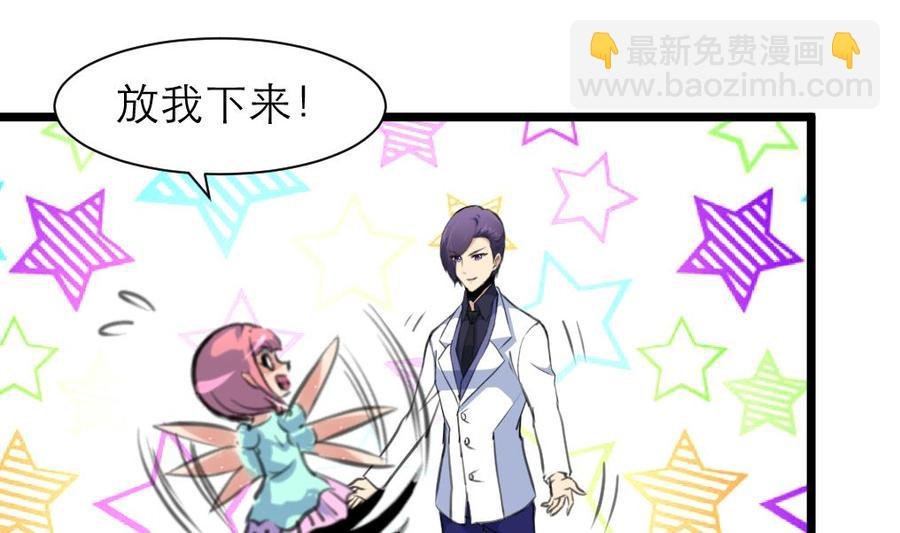 第202话 小呆瓜我们走！