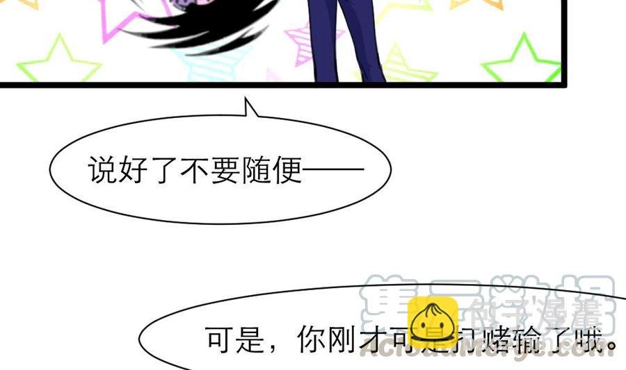 第202话 小呆瓜我们走！