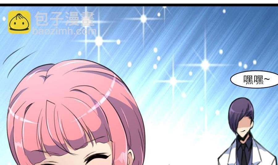 第203话 一夜未归的小白菜。