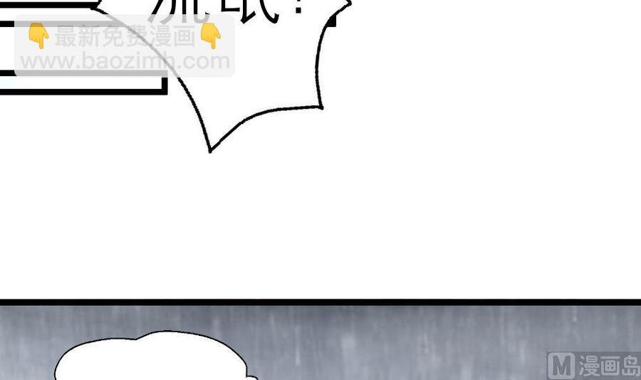第203话 一夜未归的小白菜。