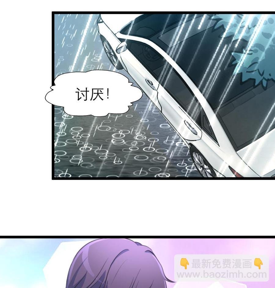 第203话 一夜未归的小白菜。