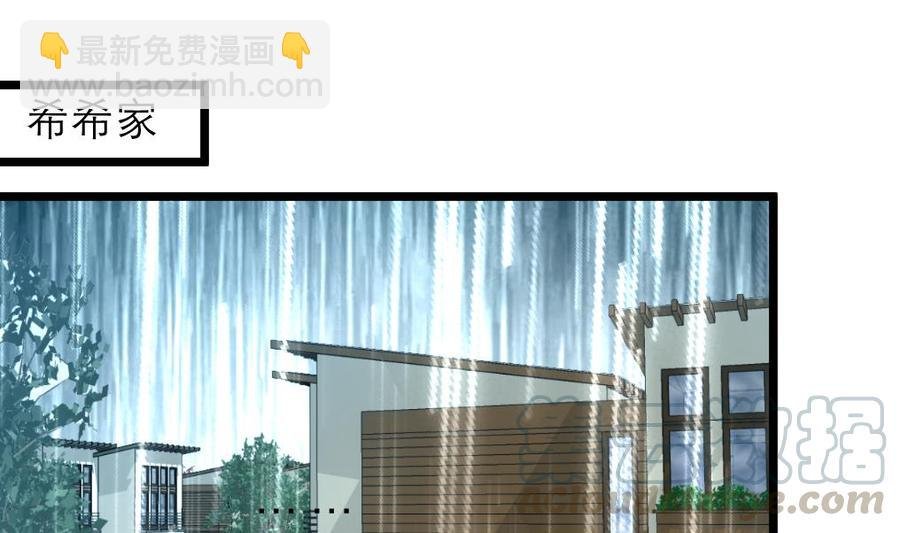 第203话 一夜未归的小白菜。