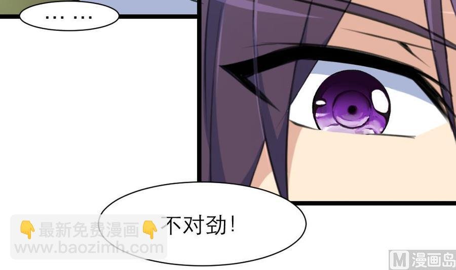 第203话 一夜未归的小白菜。