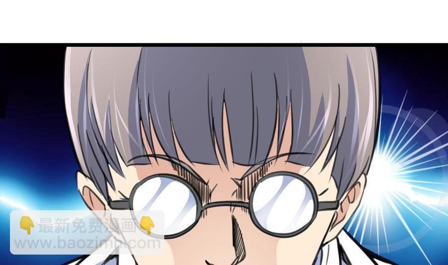 第204话 失败的美男计。