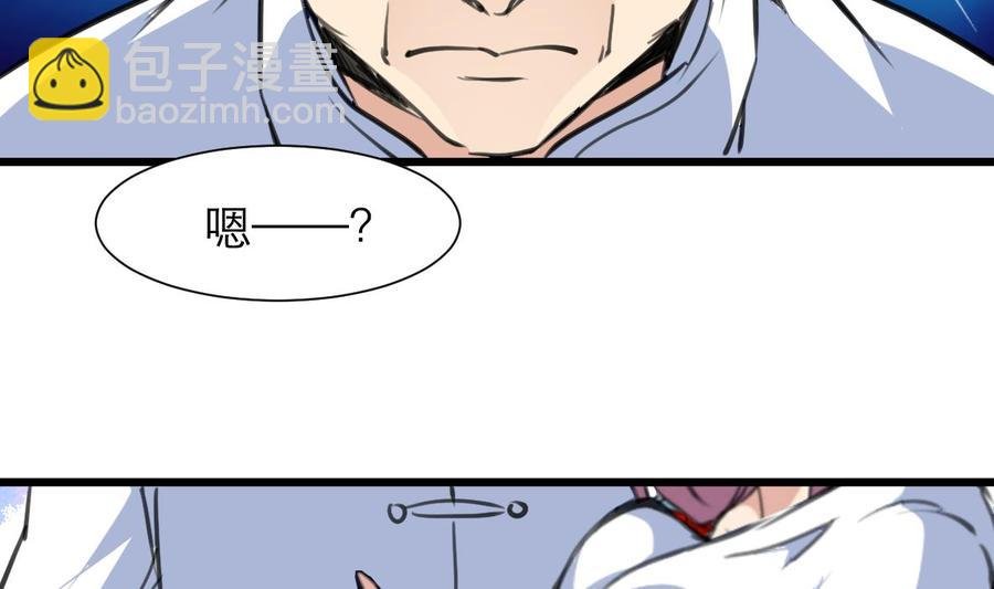 第204话 失败的美男计。