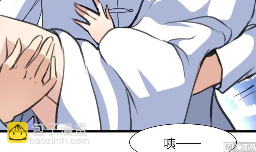 第204话 失败的美男计。