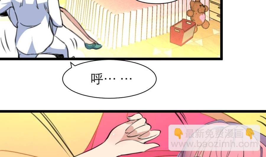 第204话 失败的美男计。