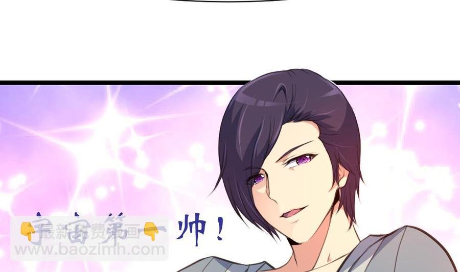 第204话 失败的美男计。