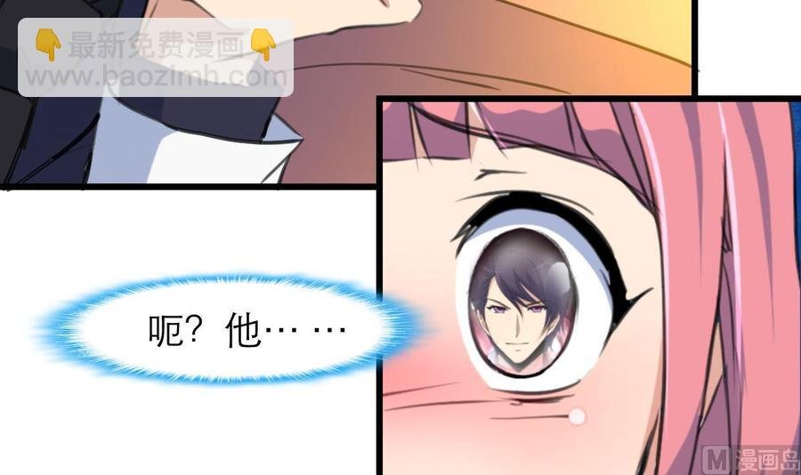 第206话 我可以摸你哪？