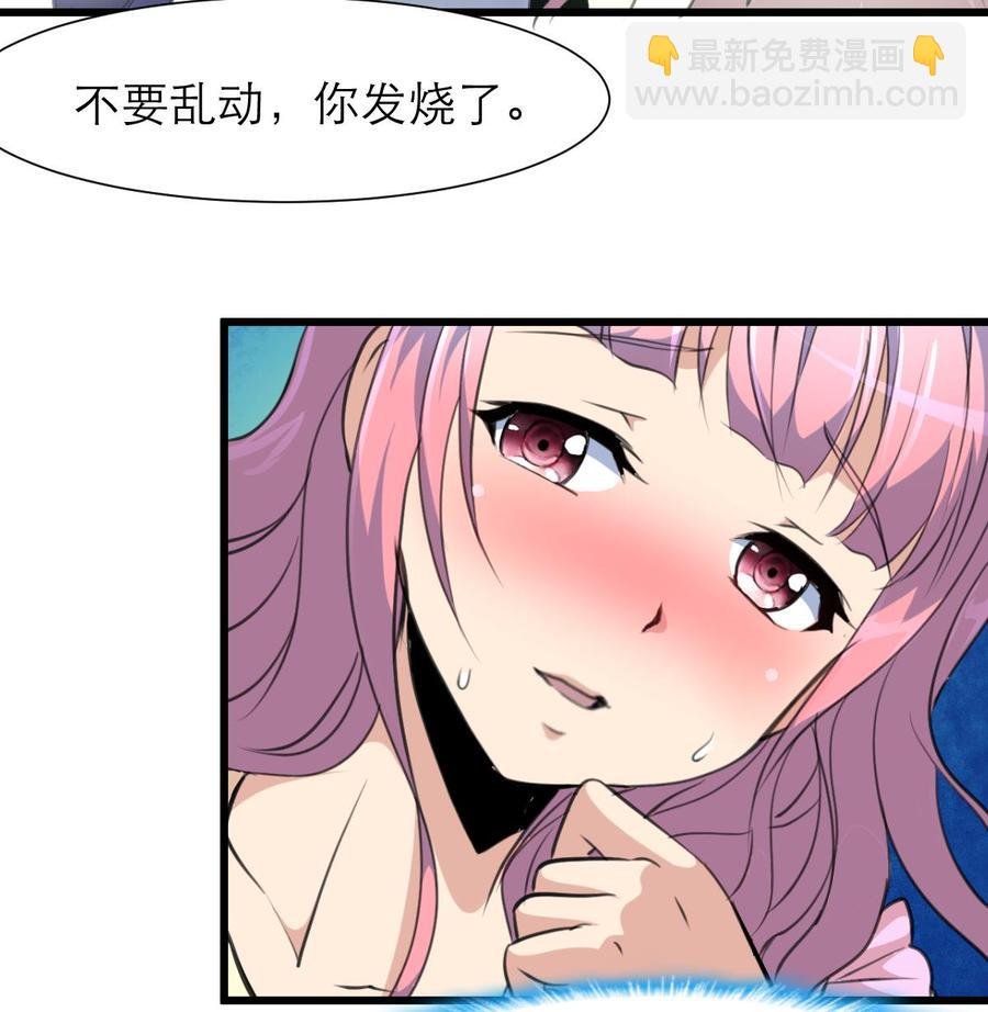 第206话 我可以摸你哪？