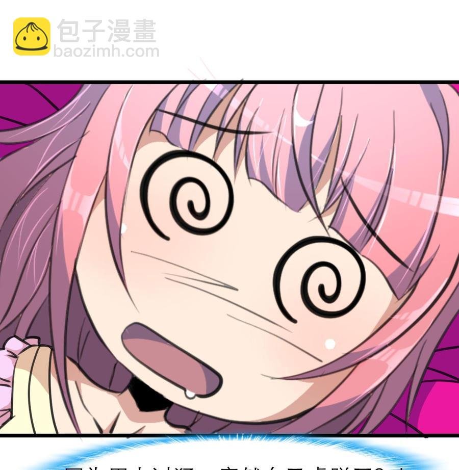 第206话 我可以摸你哪？