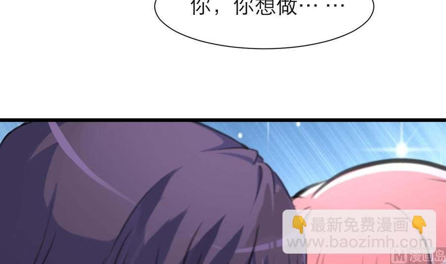 第207话 小呆瓜休想逃！