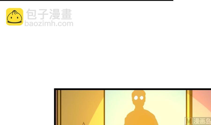 第207话 小呆瓜休想逃！