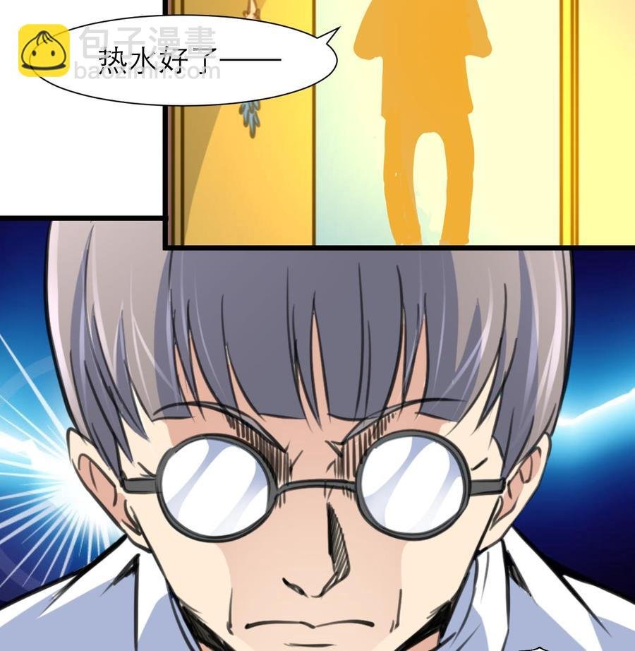 第207话 小呆瓜休想逃！