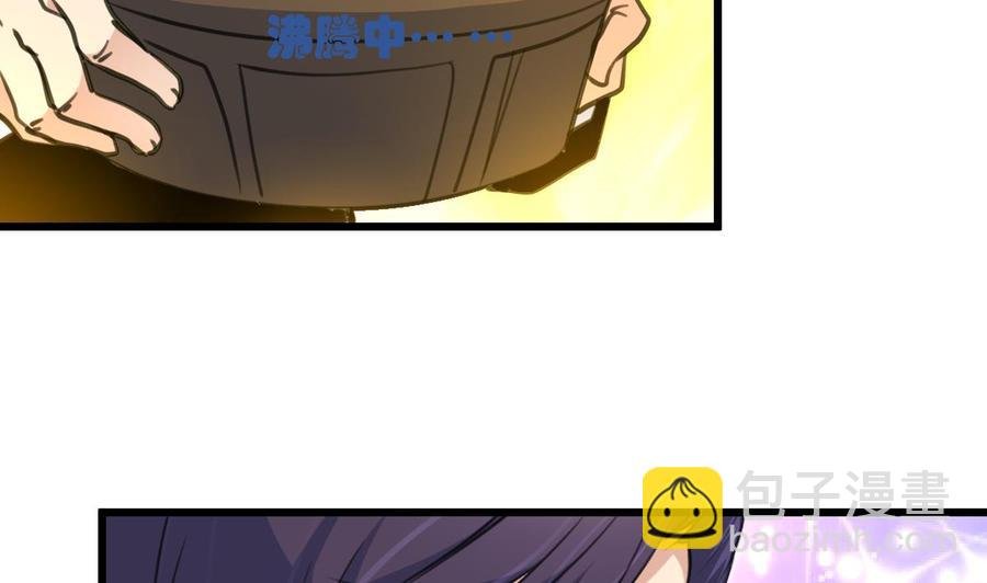 第207话 小呆瓜休想逃！