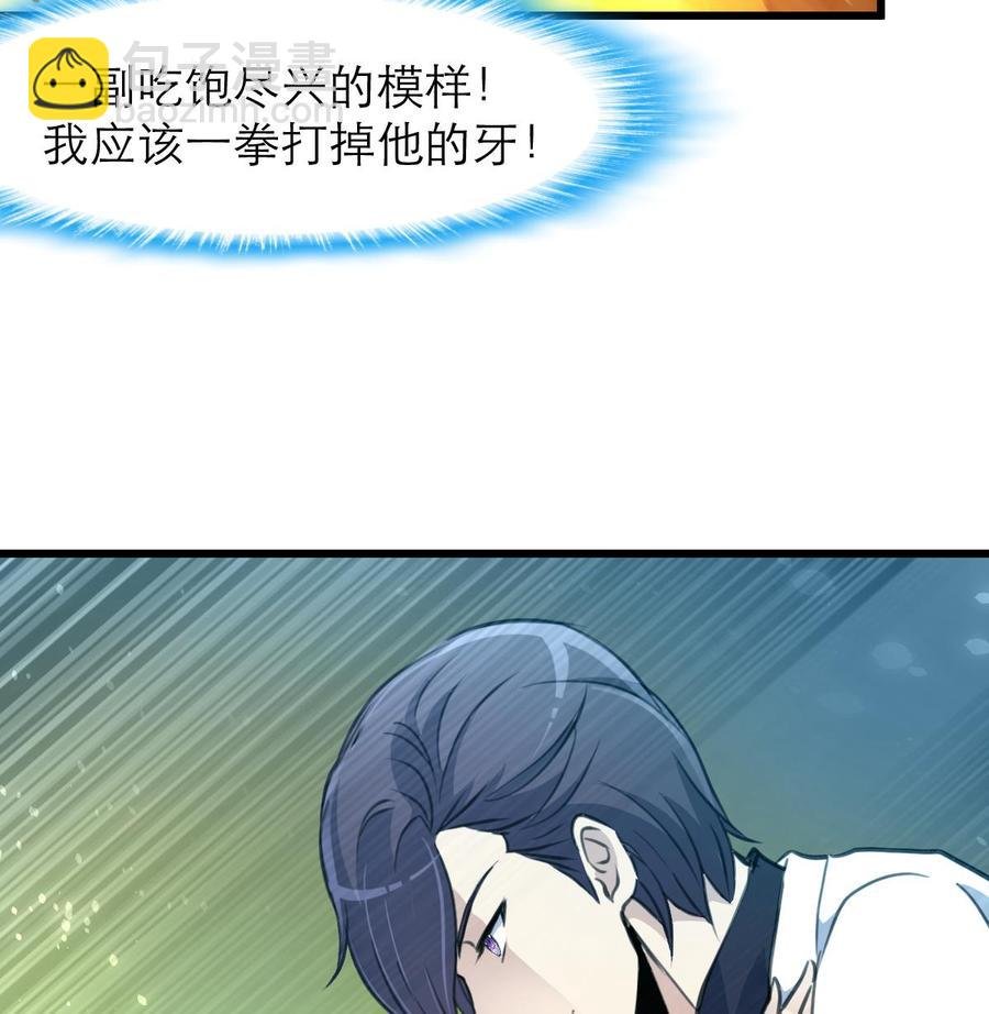 第207话 小呆瓜休想逃！