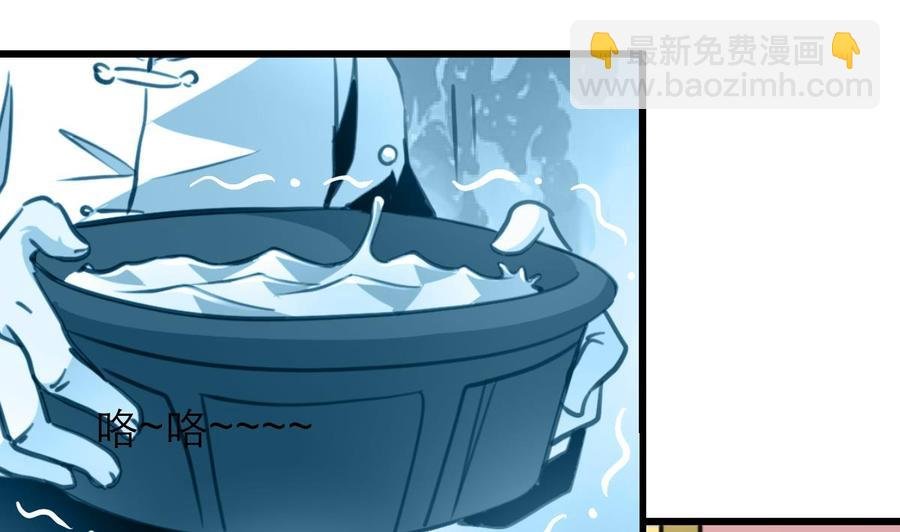 第208话 真的变鸵鸟了！