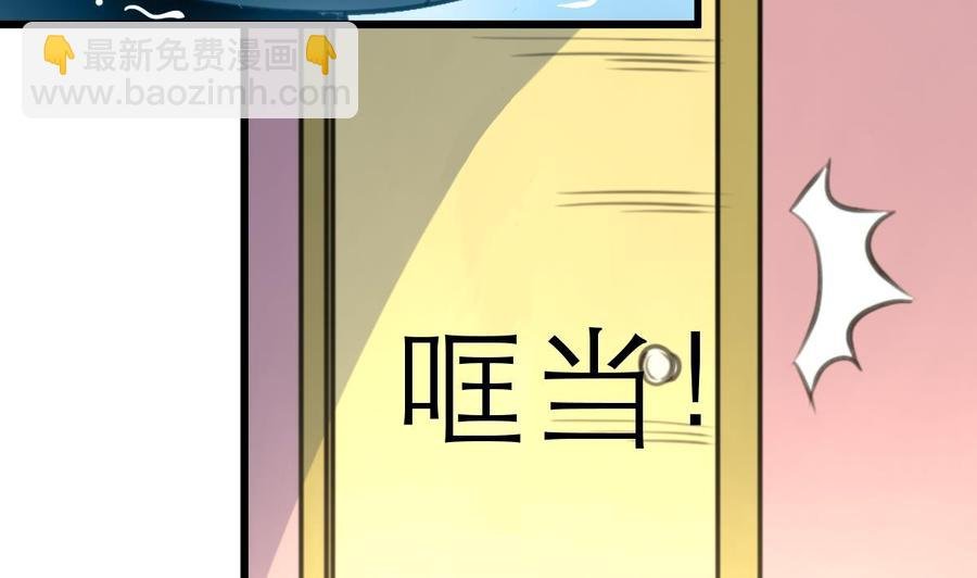 第208话 真的变鸵鸟了！