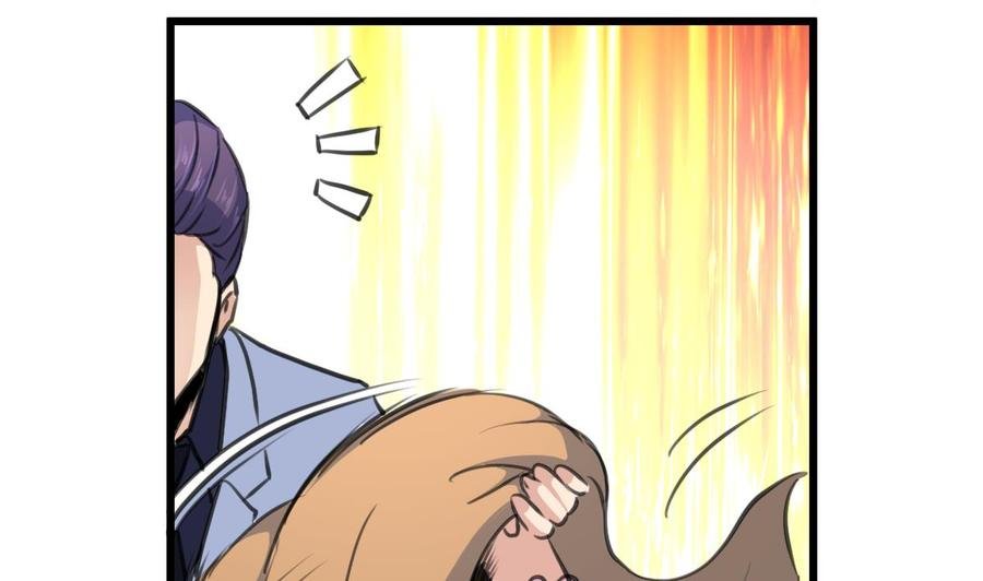第208话 真的变鸵鸟了！