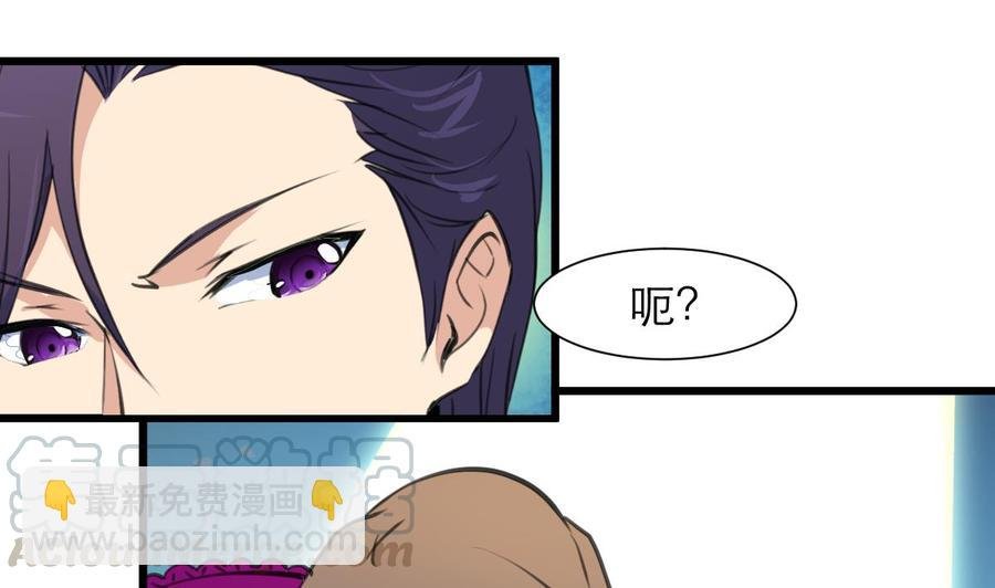 第208话 真的变鸵鸟了！