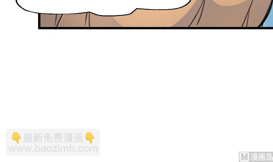 第208话 真的变鸵鸟了！