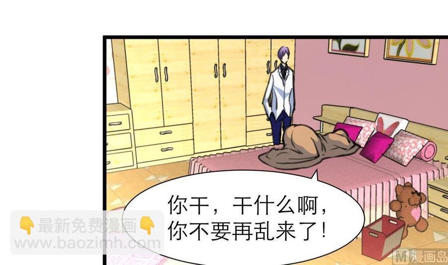 第208话 真的变鸵鸟了！