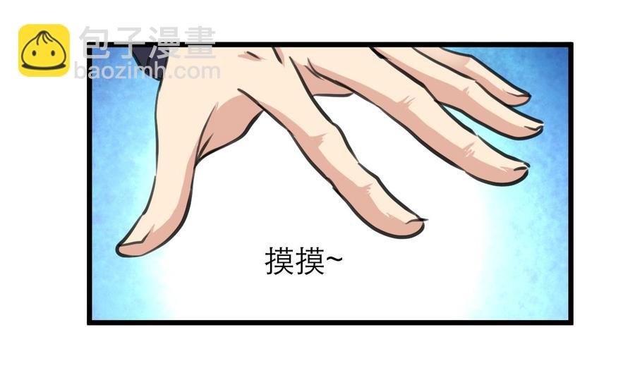 第208话 真的变鸵鸟了！